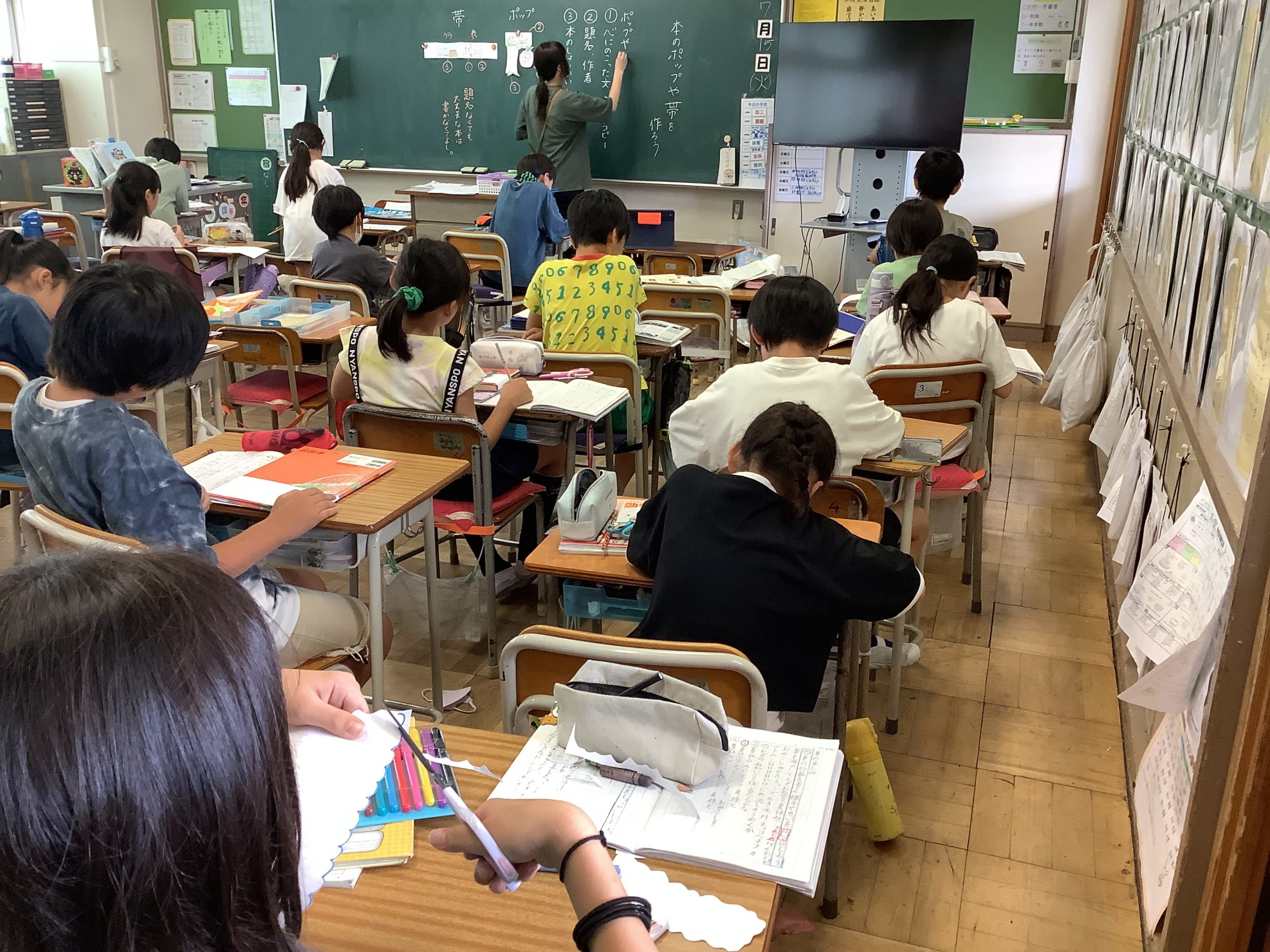 7/15 本のポップや帯を作ろう（4年生国語） | 志木市立宗岡小学校